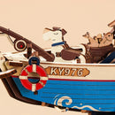 Schommelboot